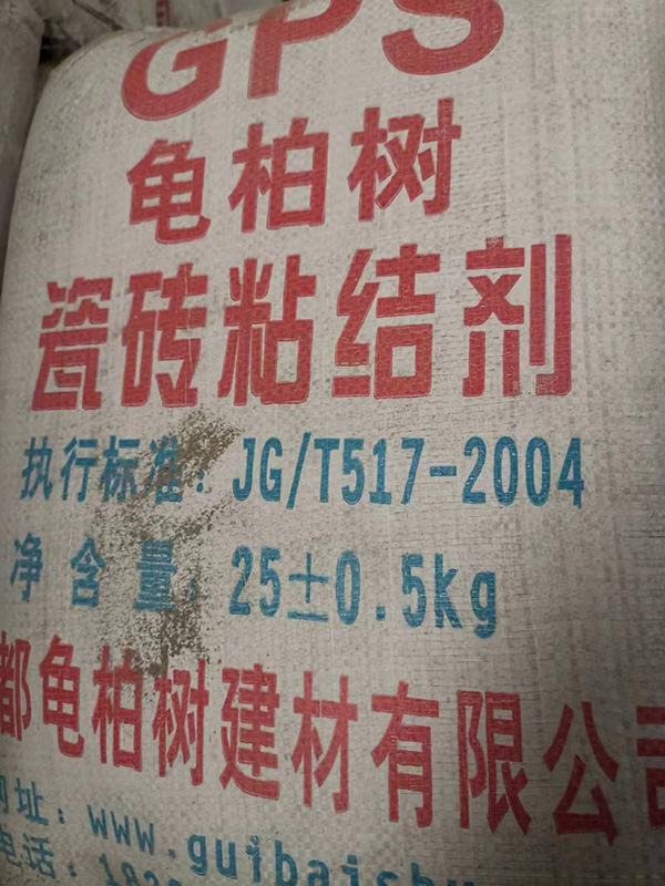 龟柏树营砖粘结剂.jpg